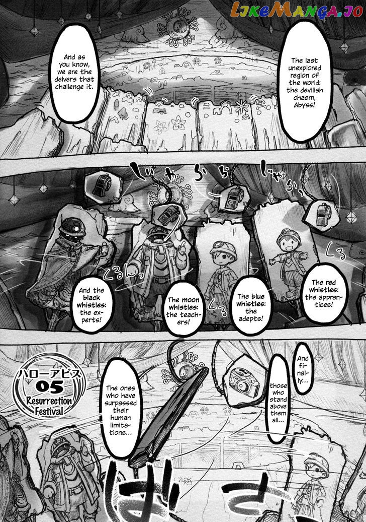 Made in Abyss, Chapter 5 image 01